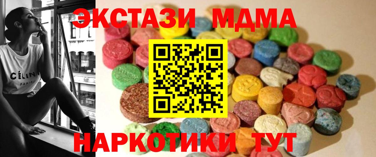 Экстази Philipp Plein Гулькевичи