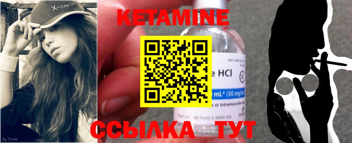 KRAKEN как войти  Вход с VPN  Гулькевичи  Кетамин VHQ 