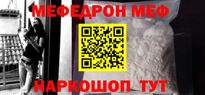 альфа пвп Малоярославец
