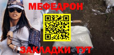 альфа пвп Малоярославец