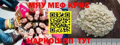 спайс Мариинск