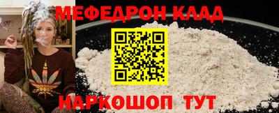спайс Мариинск