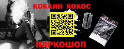 альфа пвп Малоярославец