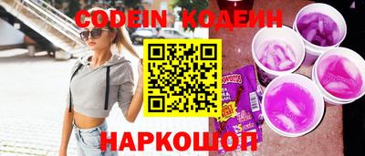кокаин Малгобек