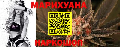 спайс Мариинск