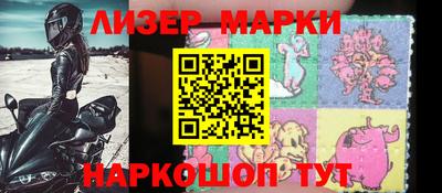 кристаллы Ковров
