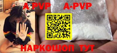альфа пвп Малоярославец