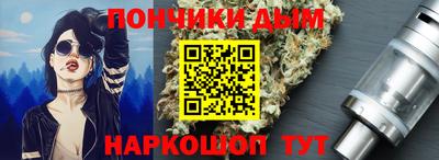 кокаин Малгобек