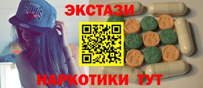 спайс Мариинск