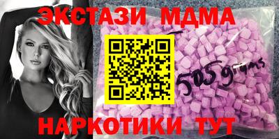 спайс Мариинск