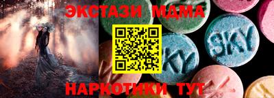 альфа пвп Малоярославец