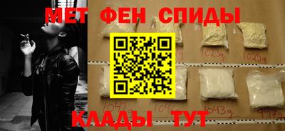 спайс Мариинск