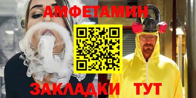 спайс Мариинск