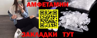 кокаин Малгобек