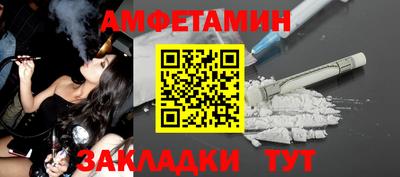 кокаин Малгобек