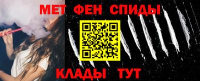 кокаин Малгобек