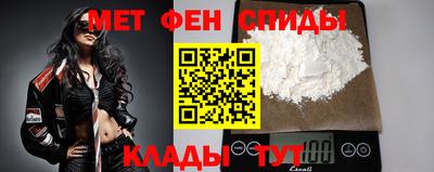 альфа пвп Малоярославец