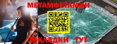 альфа пвп Малоярославец