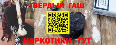 кокаин Малгобек