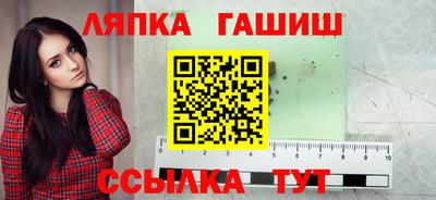 спайс Мариинск