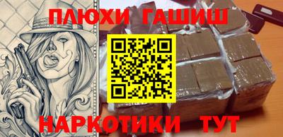спайс Мариинск