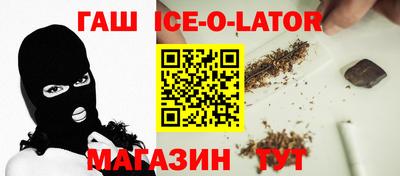 спайс Мариинск