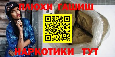 кокаин Малгобек