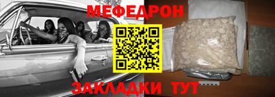 кокаин Малгобек