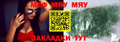 амфетамин Коломна