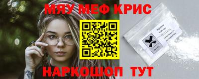 альфа пвп Малоярославец