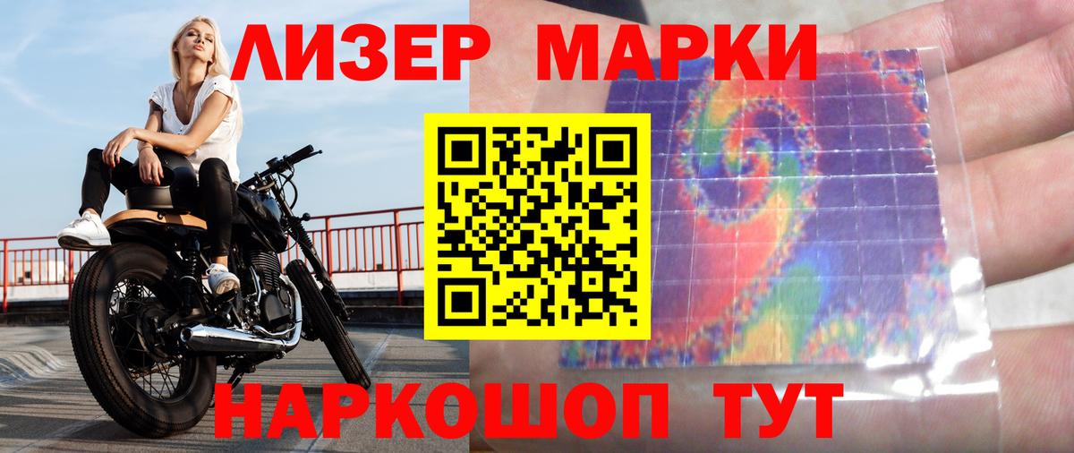 Гулькевичи  Лсд 25 экстази кислота  Вход с VPN  ЛСД экстази кислота 