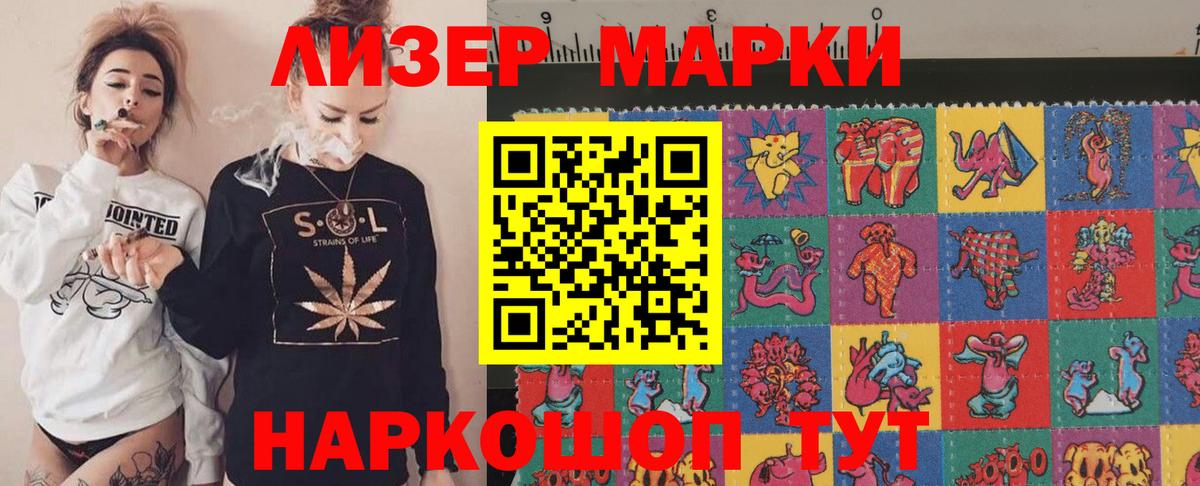 LSD-25 экстази ecstasy Гулькевичи