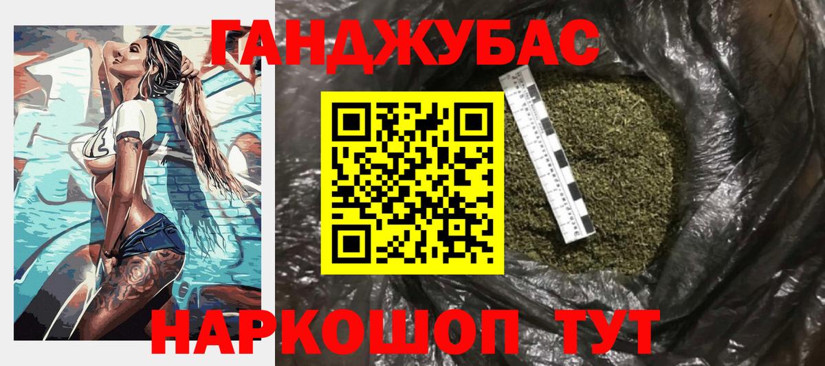 MDMA Гулькевичи